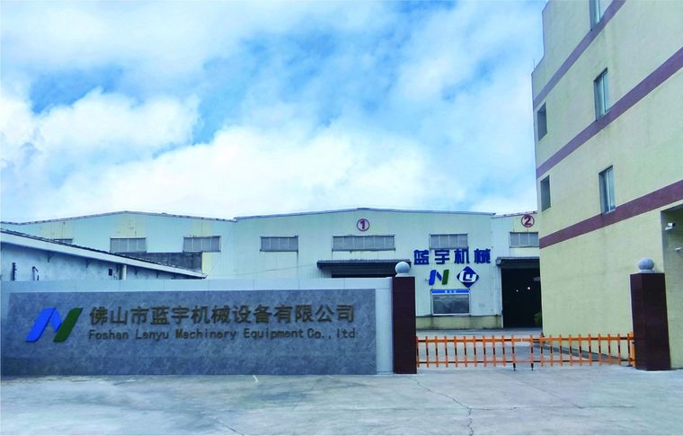 公司简介