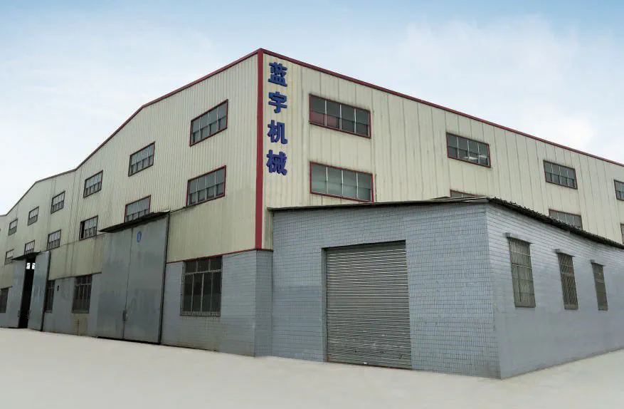 公司简介