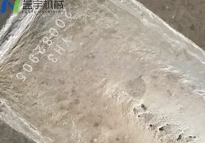 激光打码机现场图 3